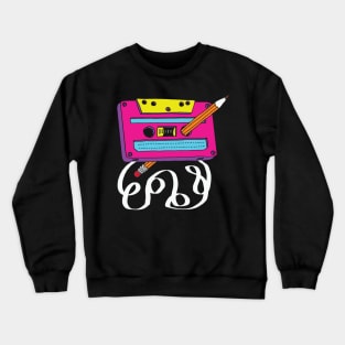 rewind cassette tape walkman Crewneck Sweatshirt